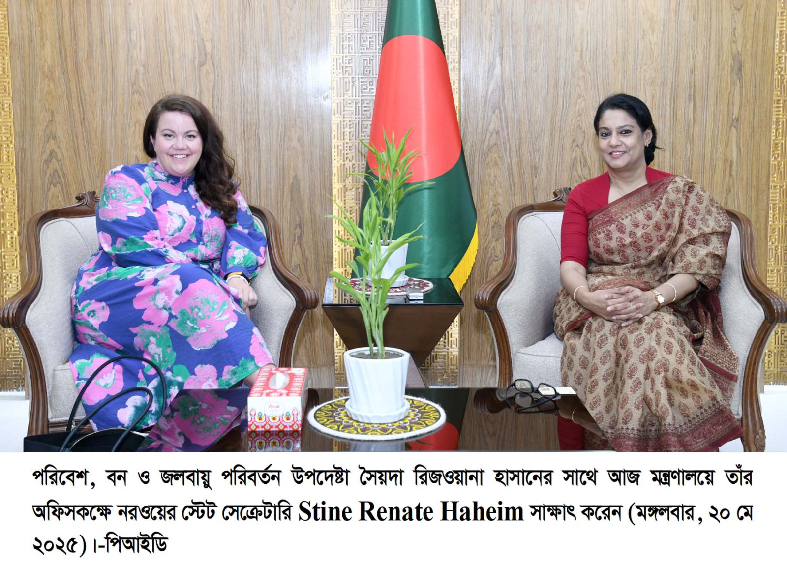 পরিবেশ উপদেষ্টার সাথে নরওয়ের স্টেট সেক্রেটারির বৈঠক